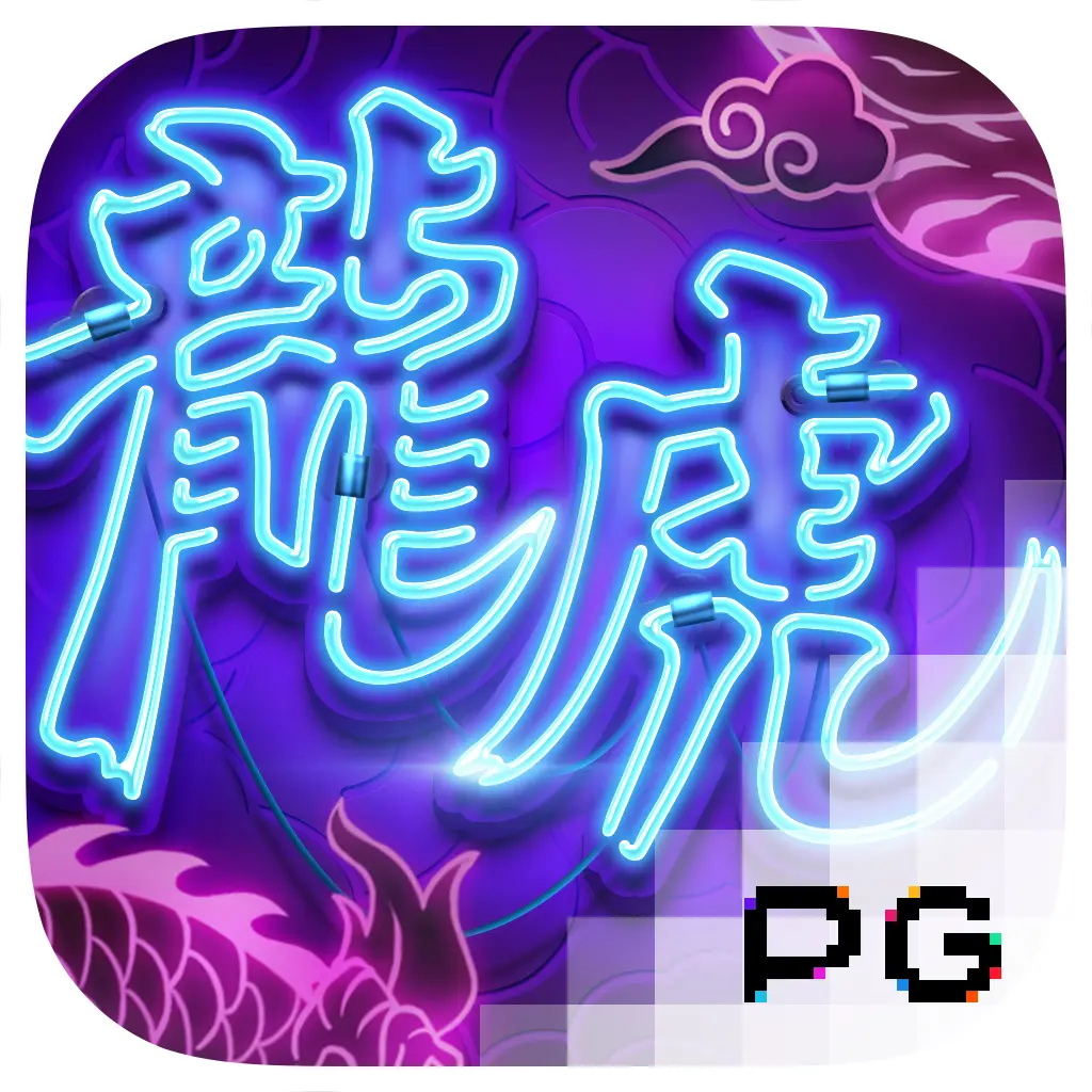 PGSoft : Dragon Tiger Luck - XTRAPLAY88