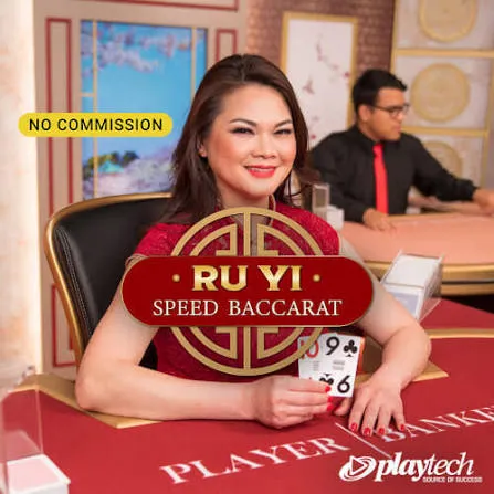 Speed Baccarat 普通话 NC (Speed Baccarat Ru Yi NC) - XTRAPLAY88