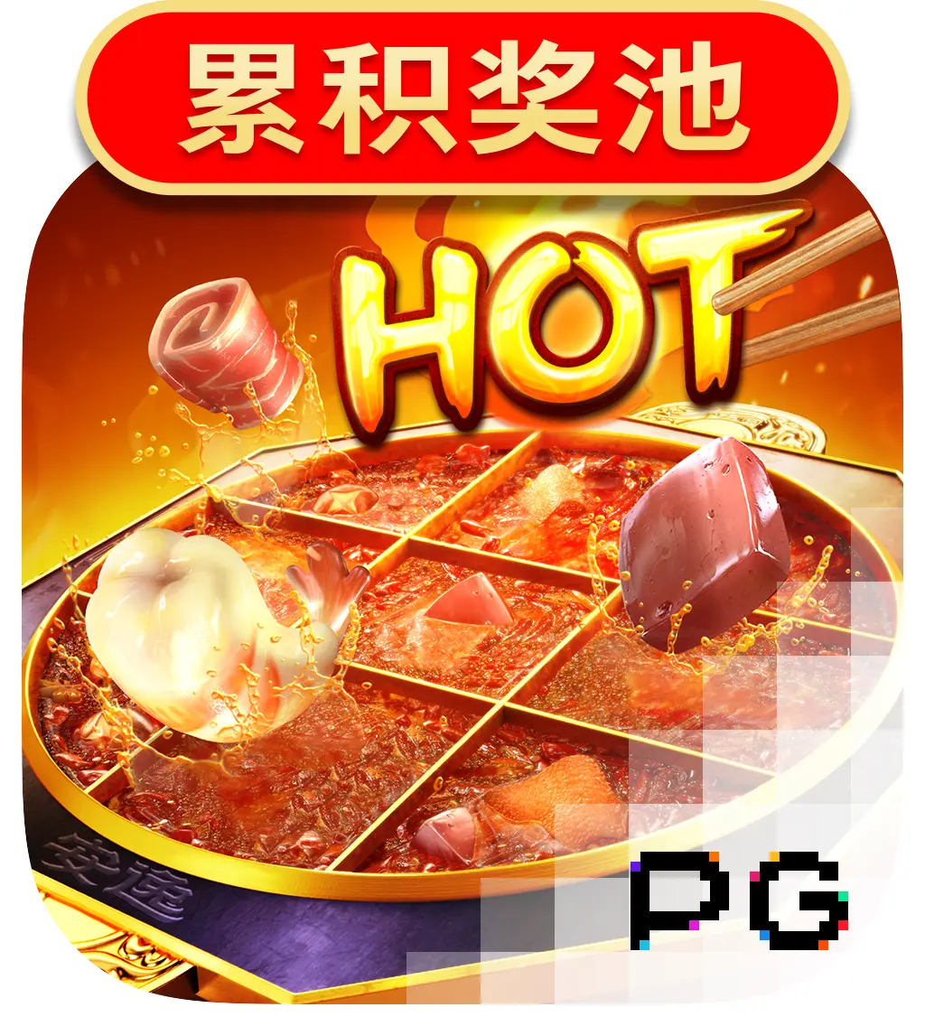 PGSoft : Hotpot - XTRAPLAY88